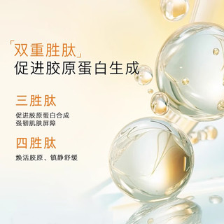 LMNTLMNT美容器臻颜流光精华油30ml