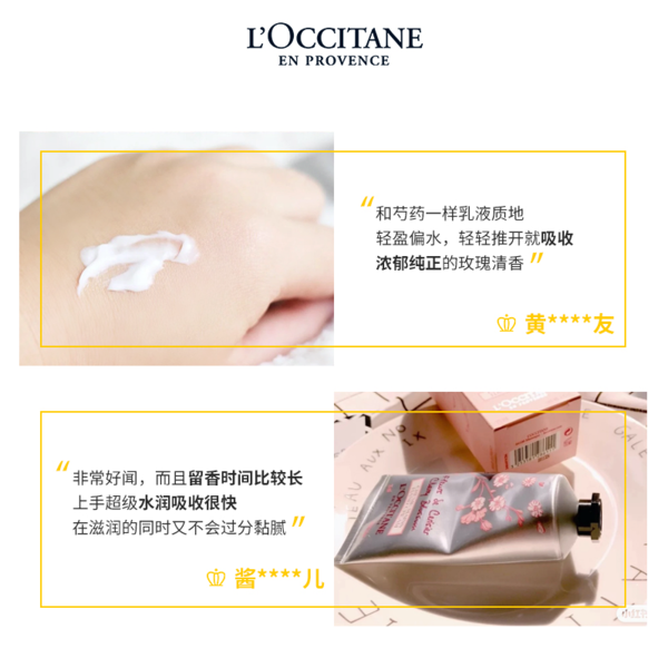 L'OCCITANE 欧舒丹 随机礼盒+明星手霜 30ml*2(白色薰衣草+樱花)+唇膏12ml（赠 随机礼袋+随机手霜10ml*2）