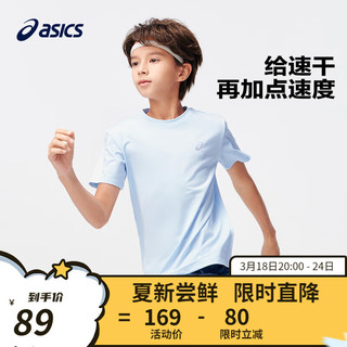 ASICS 亚瑟士 童装2024夏季男女儿童吸湿速干柔软舒适凉感短袖T恤 3940浅蓝 110cm