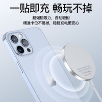 KOVOL 科沃 苹果15无线充电器Magsafe15W磁吸快充适用iPhone14ProMax/13/12plus11支持兼容小米手机AirPods