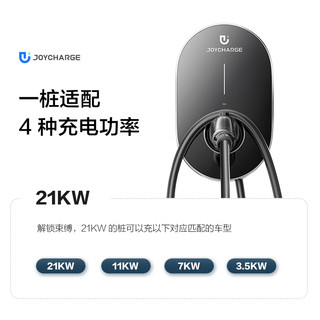 均悦充充电桩特斯拉modely3新能源汽车家用快充桩7/11/21kw原厂