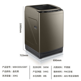 小鸭（XIAOYA）全自动洗衣机商用30公斤宾馆酒店超大容量工业洗衣机桶自洁风干