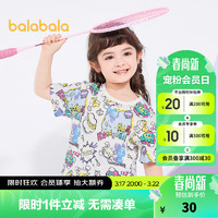 巴拉巴拉 女童儿童T恤夏装短袖洋气个性满印宝宝儿童圆领上衣童装 白紫色调00317 120cm