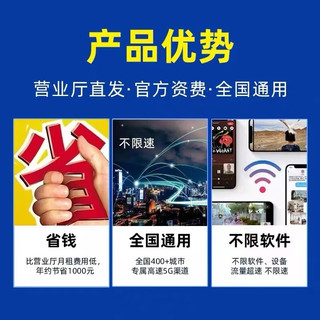 中国移动 CHINA MOBILE 中国移动流量卡 9元/月188G流量+选号+本地归属