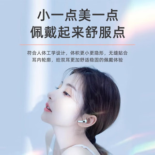 魔为（MOVSEI）Pro4真无线蓝牙耳机半入耳式iPhone运动跑步双耳游戏高音质安卓ios适用于苹果OPPO华为IQOO Pro4雅典白【智能触控】