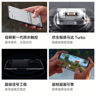 一加【享 全国OPPO 售后】OPPO 一加12 5G 游戏手机 第三代高通骁龙8【12期分期可选】 留白 16+1TB 标配（专享版）