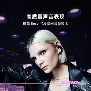 BOSE 博士 Ultra开放式耳机 全新耳夹耳机不入耳开放式运动无线蓝牙耳机