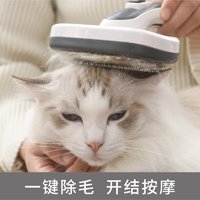 LAiKA 莱爱家 猫梳子 猫毛清理器 狗毛梳子猫毛梳 梳毛刷猫除毛器 宠物狗狗猫咪用品