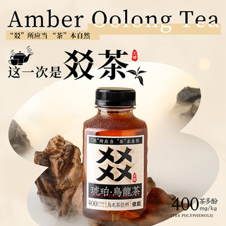 yineng 依能 㸚茶乌龙茶无糖饮料大麦茶350ml*24瓶装特级肉桂萃取茶茶叶