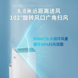 Midea 美的 移动空调冷暖两用变频大1.5匹一体机免安装KYR-35/BP3N8Y-PT