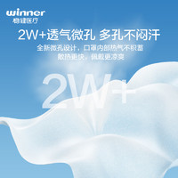 winner 稳健医疗 604-007 一次性医用外科口罩