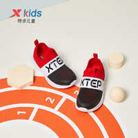XTEP 特步 儿童秋冬款2023年新款男女童鞋网面夏季运动鞋跑步鞋子中小童