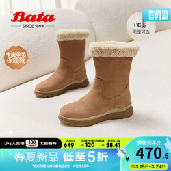 Bata 拔佳 雪顶靴女2023冬商场牛皮保暖羊毛厚底翻翻雪地靴AWO61DZ3 棕色 35