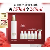 sisley 希思黎 抗皱修活精华水 150ml（赠 同款15ml*6)