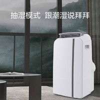 Midea 美的 移动空调2匹单冷家用客厅出租屋厨房一体机空调KY-40/N1Y-PD7