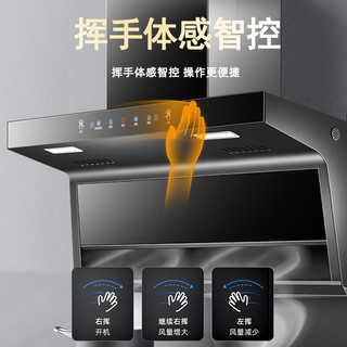 新飞烟灶套装顶侧双吸油烟机天然气5.2KW7字型抽油烟机家用19立方一级能效五健体感CXW-320-C02