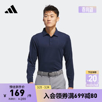 adidas 阿迪达斯 高尔夫运动翻领长袖POLO衫男装阿迪达斯IT7211 学院藏青蓝 XL