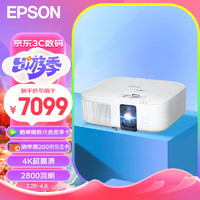 EPSON 爱普生 CH-TZ2800 家用投影机 白色