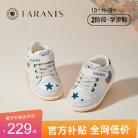 TARANIS 泰兰尼斯 春季新款男童鞋婴儿学步鞋宝宝鞋子软底休闲机能鞋 18-26码