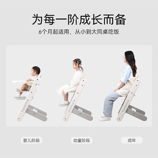 YeeHoO 英氏 成长椅儿童餐椅婴儿餐桌座椅宝宝吃饭椅家用高脚椅 多功能餐椅