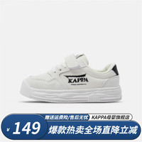 Kappa Kids卡帕童鞋男童运动鞋春季新款儿童板鞋休闲百搭女童跑步鞋 06