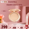 CHARLOTTE TILBURY【邓为同款】CT柔焦美颜蜜粉#2自然白8g 雾光小金盘  柔焦蜜粉自然白2