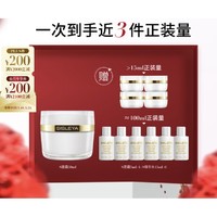 PLUS会员：sisley 希思黎 抗皱修活御致臻颜霜 50ml（赠面霜5ml*4+精华水15ml*6）