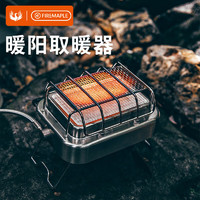 Fire-Maple 火枫 户外取暖器野外取暖炉便携式燃气