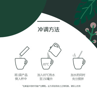 星巴克（Starbucks） 【花式咖啡】家享速溶咖啡粉免煮花式奶香焦糖卡布奇诺香草饮 5月到期【各2盒】香草+卡布奇诺