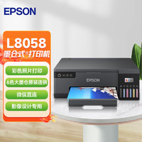 EPSON 爱普生 L805 照片打印机 黑色