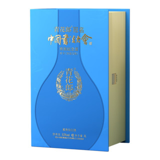 郎酒 青花郎·冠名书法大会纪念酒（隶书） 53度 1L 1瓶