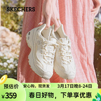 SKECHERS 斯凯奇 女鞋时尚百搭运动鞋舒适缓震老爹鞋 乳白色 35