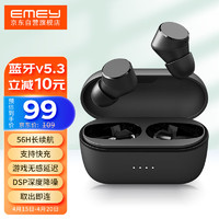 EMEY 真无线蓝牙耳机 入耳式降噪运动游戏耳机蓝牙 超长待机适用于苹果华为小米手机 T6触控 黑色