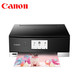 Canon 佳能 新品TS8380手机照片打印机家用小型无线WiFi彩色喷墨多功能一体机 新品升级版TS8380(黑色) 官方标配