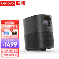 Lenovo 联想 小新365投影仪家用便携式投影机庭影院海思旗舰芯片450CVIA光学无损偏轴 风暴灰