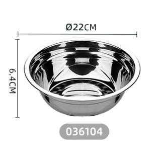 茶花不锈钢大号汤盆菜盆面盆结实耐用盆底加深不锈钢泡面盆 22cm不锈钢盆 1个 2.5L