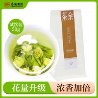 白菜汇总|3.25：益生菌冻干粉14元、头戴式头灯3.8元、风味炒米粉18.9元等