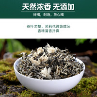 春伦2023新茶特级福州茉莉花茶浓香型福建茶叶绿茶250g店