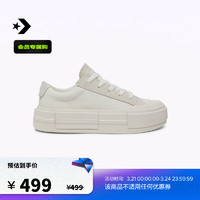 匡威（Converse） 悠游All Star男女厚底鞋UU鞋面包鞋A08788C A08788C 38.5