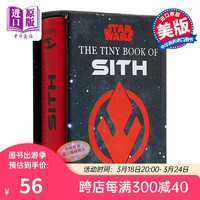 星球大战西斯迷你书 Star Wars The Tiny Book of Sith Tiny Book 英文原版 Insight Editions 中商原版