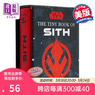 星球大战西斯迷你书 Star Wars The Tiny Book of Sith Tiny Book 英文原版 Insight Editions 中商原版