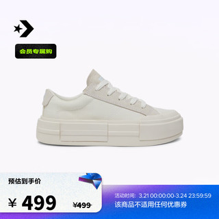 匡威（Converse） 悠游All Star男女厚底鞋UU鞋面包鞋A08788C A08788C 46