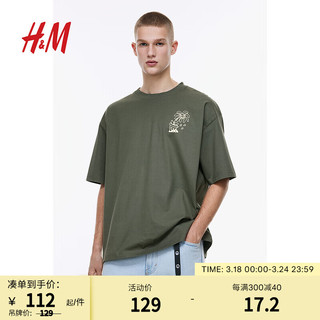 H&M男装T恤2024春季时尚休闲大廓形印花T恤1217039 卡其绿/Hardcore 165/84A