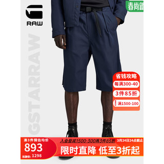 G-STAR RAW2024夏季工装短裤男直筒弹力奇诺西装七分中裤D24312 藏蓝色 36