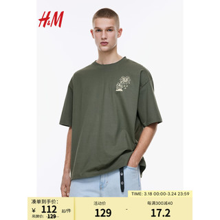 H&M男装T恤2024春季时尚休闲大廓形印花T恤1217039 卡其绿/Hardcore 175/108A