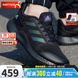 adidas 阿迪达斯 官方运动鞋男鞋 2024新款缓震跑步鞋小椰子