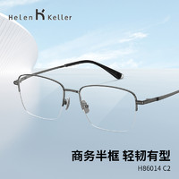 Helen Keller ZEISS 蔡司 1.60折射率镜片 2片+海伦凯勒眼镜旗舰店828元纯钛镜框（同价任选）