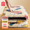 名创优品（MINISO）抗菌防滑床垫软垫 单人宿舍上下铺床垫子褥子 90*200cm