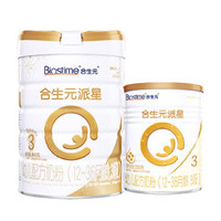 BIOSTIME 合生元 派星幼儿配方奶粉3段900g+350g含乳桥蛋白LPN
