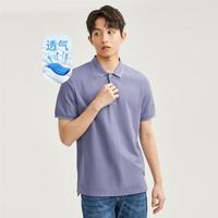 GIORDANO 佐丹奴 春夏拼色边男士polo衫针织珠地布商务休闲短袖POLO衫男款